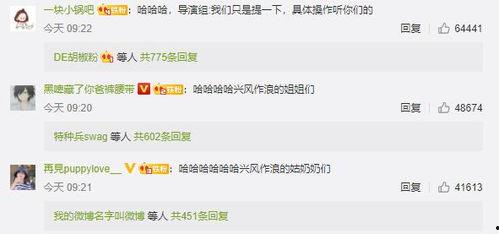 娱乐吃瓜推文免费阅读,跟随吃瓜群众，一探究竟