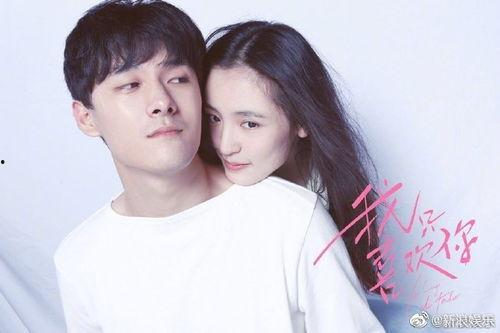 娱乐圈吃瓜汇总都是真的