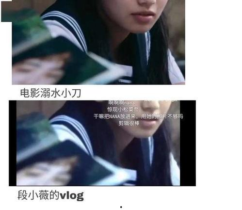 把你吃瓜变成娱乐圈小说